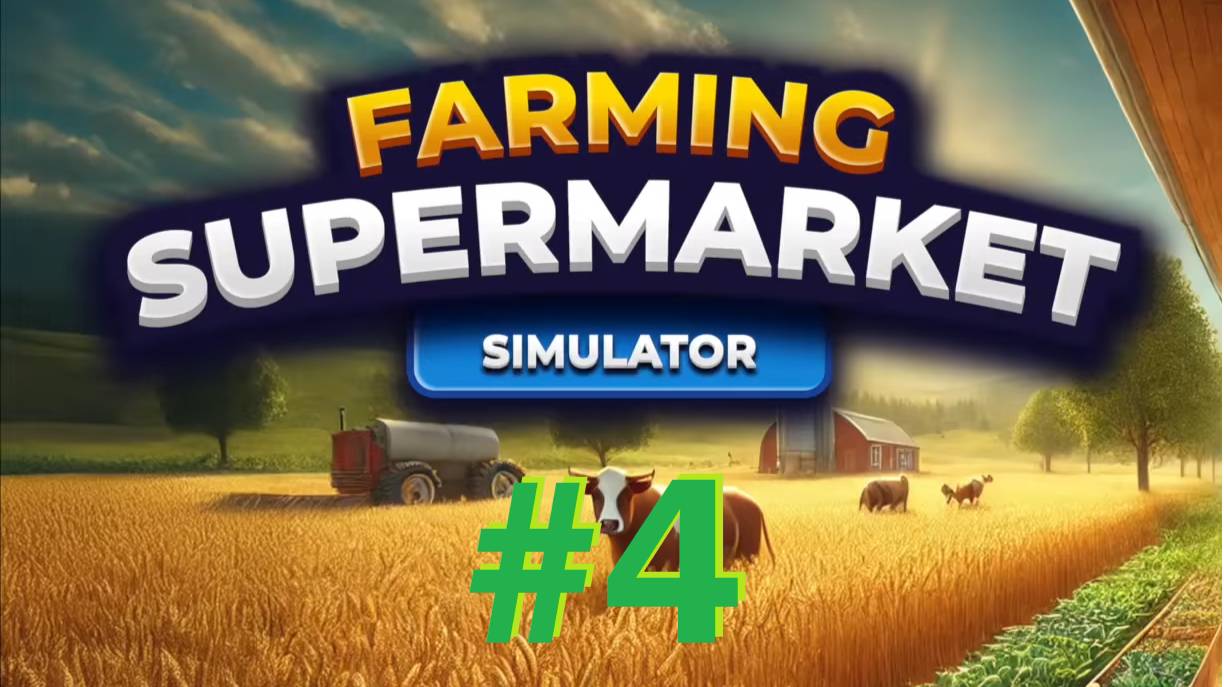 НОВАЯ ЖИВНОСТЬ  Farming  Supermarket Simulator 4