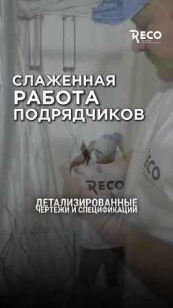 5 причин начать ремонт с дизайн-проекта! 8(964) 903-06-96 #делаемремонт #ремонтквартир #жксамолет