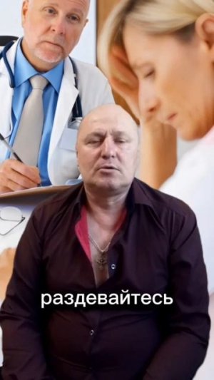 Необычная просьба!
