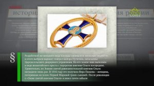 Этот день в истории. 21 июля