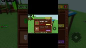 Обнова в grow a garden