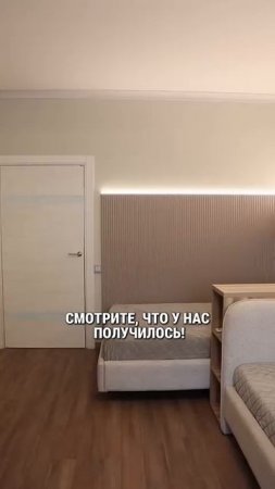До и после! Как преобразилась эта детская❤️ #делаемремонт #ремонтдетской #переделкакомнаты