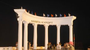 #крымалушта Алушта июль 2025