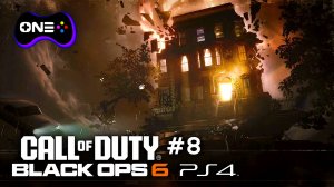 Call of Duty: BLACK OPS 6 прохождение на PS4. Серия 8: Сепарационная тревога, Шах и мат. #blackops6