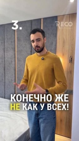 Почему стоит сделать выбор в пользу МЯГКИХ стеновых панелей В СПАЛЬНЕ?! Сохраняйте  #делаемремонт