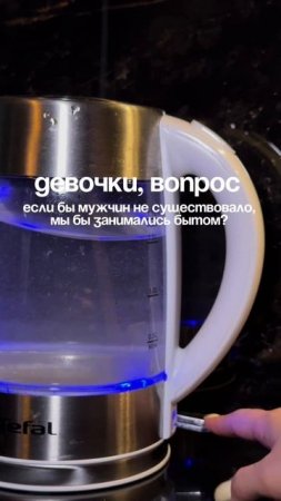 а? арт. на очиститель #93550775 💙