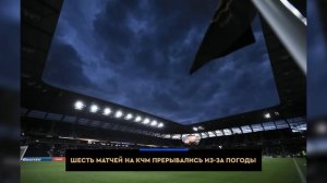 ХУДШИЕ СОБЫТИЯ КЛУБНОГО ЧМ-2025