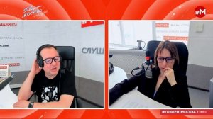 «МАКС, МАРИНА И ГЕРМАН (16+)» 11.06/ГОСТИ: Дарья Харина.
