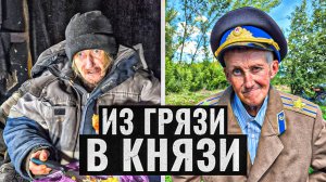 Устроили праздник Генералу. Но всё пошло не так…