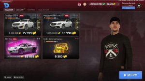 Обзор лучшей копии NEXT RP