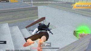 Восемь лучших целей в Пабг мобаил