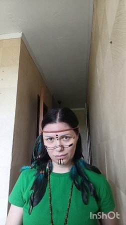 Хватит