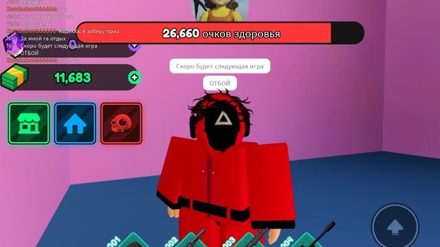 Приколы в других играх игра в кальмара тайкун