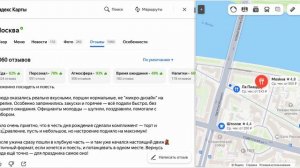 Ресторан Москва в Твери - Travel on Yandex.Maps
