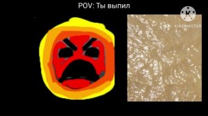 пов ты выпил (жуткие лица гд)