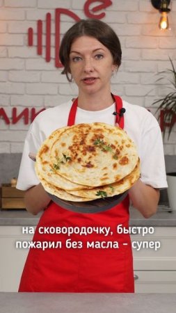 Топ 5 полуфабрикатов из Деликатески