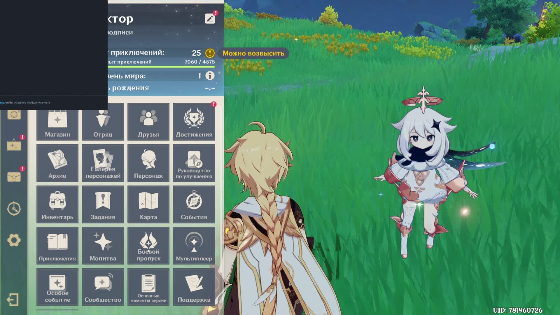 Стрим по прохождению Геншин Импакт с другом Владом (часть 2) смотреть онлайн