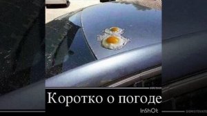 В Ростове жара, в Ростове пекло...