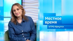 Врач-офтальмолог Маргарита Сафьянова / Утро. Местное время / 22.07.2025