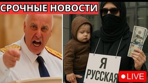 ПОЛИЦИЯ В ШОКЕ: В РОДДОМ ПРИШЛА НЕ ТА, ЗА КОГО СЕБЯ ВЫДАЕТ!
