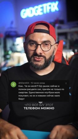Про рынок б/у телефонов