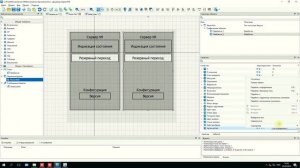 Альфа платформа. Alpha.HMI. Вывод динамических сигналов управления сервером. Часть 1