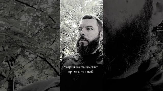 Утро у Матронушки смотреть онлайн