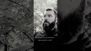 Утро у Матронушки