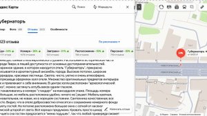Гостиница Губернаторъ в Твери - Travel on Yandex.Maps