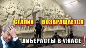 Сталин наносит ОТВЕТНЫЙ УДАР🔥