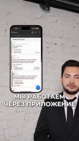 @reco_krd контролировать ремонт легко удаленно! #мифы #лайфхакиремонта #ремонт #ремонтквартир
