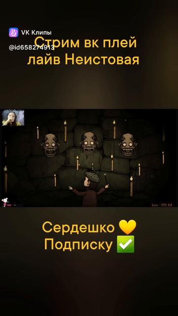 Песняры Creepy Tale 4 creepy