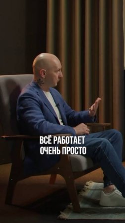 Все работает очень просто