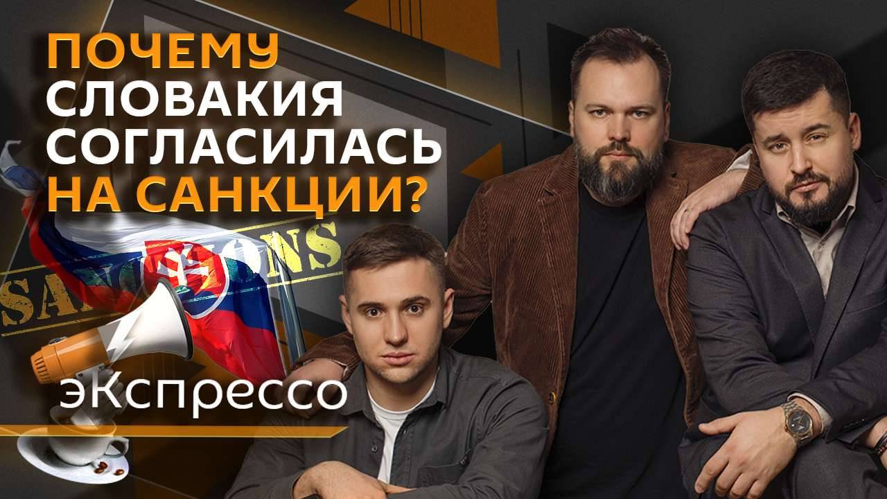 эКспрессо. Ограничения для зарубежных ПО, проверка Барби и спрос на трендовые вещи