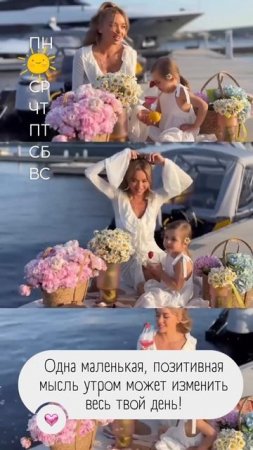 а у нас субботочка и леточко еще))