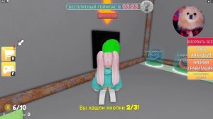 ОББИ , НО АМАНДА ПРИДУМЫВАЕТ ЧЕЛЛЕНДЖ В РОБЛОКС ! AMANDA'S ESCAPE! (Obby!)