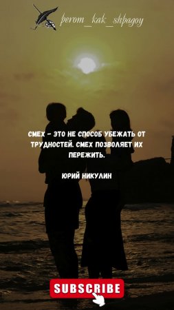 Волшебные слова мотивации.