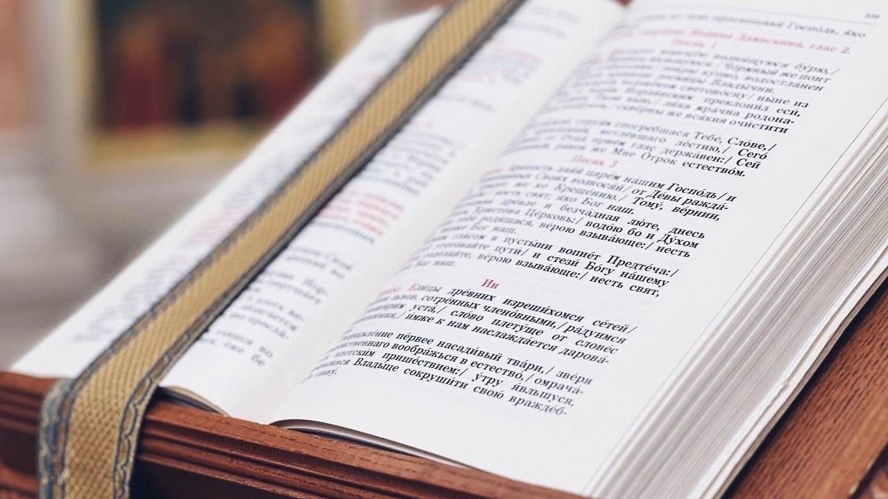 Всенощное бдение. Неделя 6-я по Пятидесятнице. Прпп. Фомы, иже в Малеи, и Акакия, иже в Лествице. смотреть онлайн