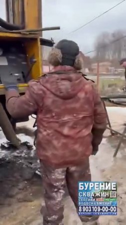 Бурение-скважин77.рф Водоснабжения частного дома ☎️8-903-109-00-00 #бурениескважин