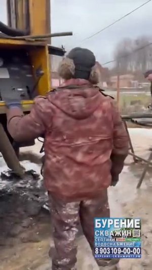 Бурение-скважин77.рф Водоснабжения частного дома ☎️8-903-109-00-00 #бурениескважин