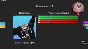 ПРЯТКИ В РОБЛОКС ! ПРЯЧУСЬ НА ВИДНЫХ МЕСТАХ В РОБЛОКС ! Hide & Seek ROBLOX