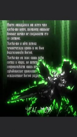 история Аргуса
