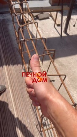 При вязке арматура каркаса тестим крючки, проводку, ушм, диски. 19-07-2025