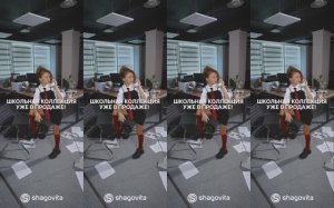 Коллекция обуви Шаговита-ШКОЛА-2025: уже в продаже