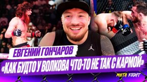У меня в приоритете – UFC / Шара Буллет ЗАКРОЕТ поражение / Не вижу у Яна ОРУЖИЯ против Двалишвили