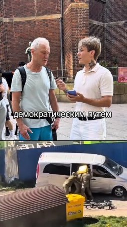 Германия.mp4