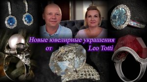Борис Сорокин представляет новые ювелирные украшения от компании "LEO TOTTI". Москва. Сентябрь 2025.