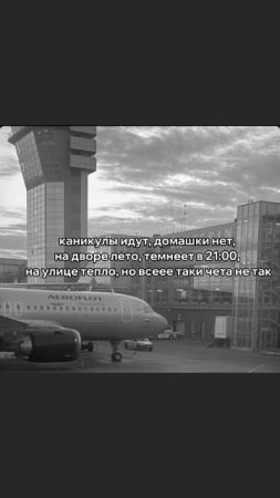 #рек