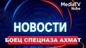 Боец "Ахмат" жёстко ответил Максу Дивничу за слова про Апти Алаудинова