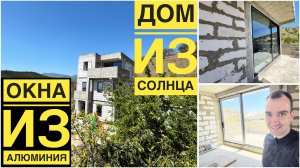 Большое окно панорамное раздвижное для выхода на открытый балкон.